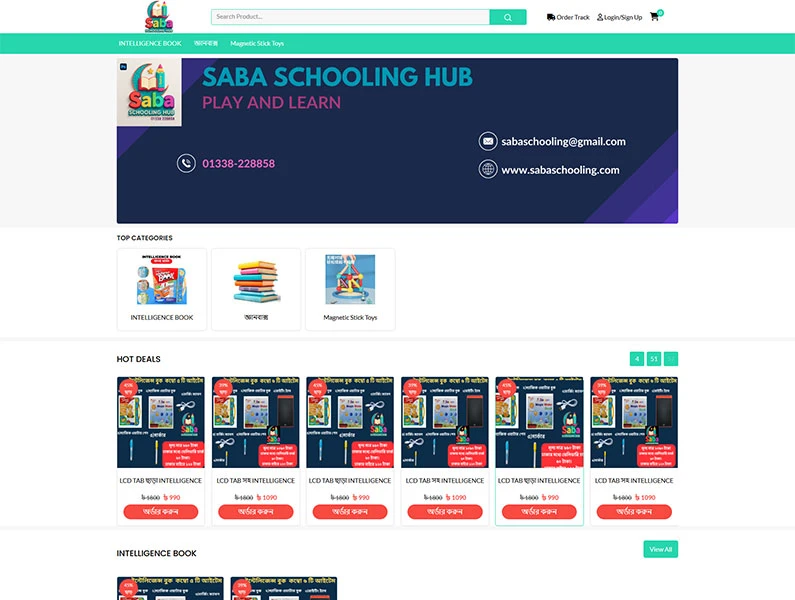 Islamicdewal Ecommerce Website with Laravel