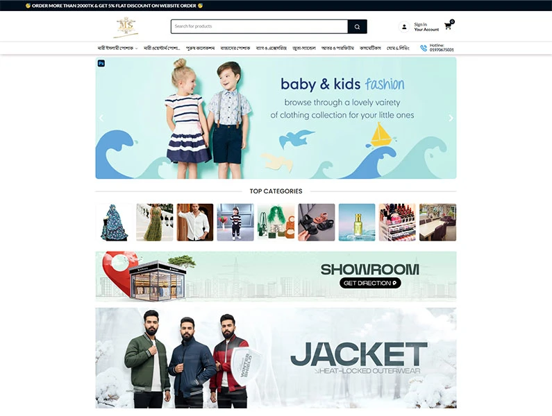 MS Muntaha Fashion Ecommerce Website with Laravel