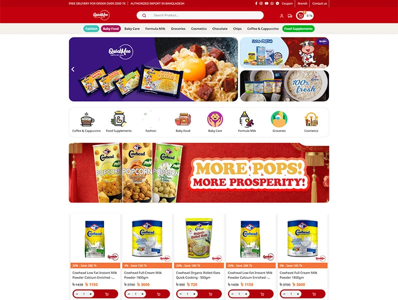 QuickMee Ecommerce Website with Laravel