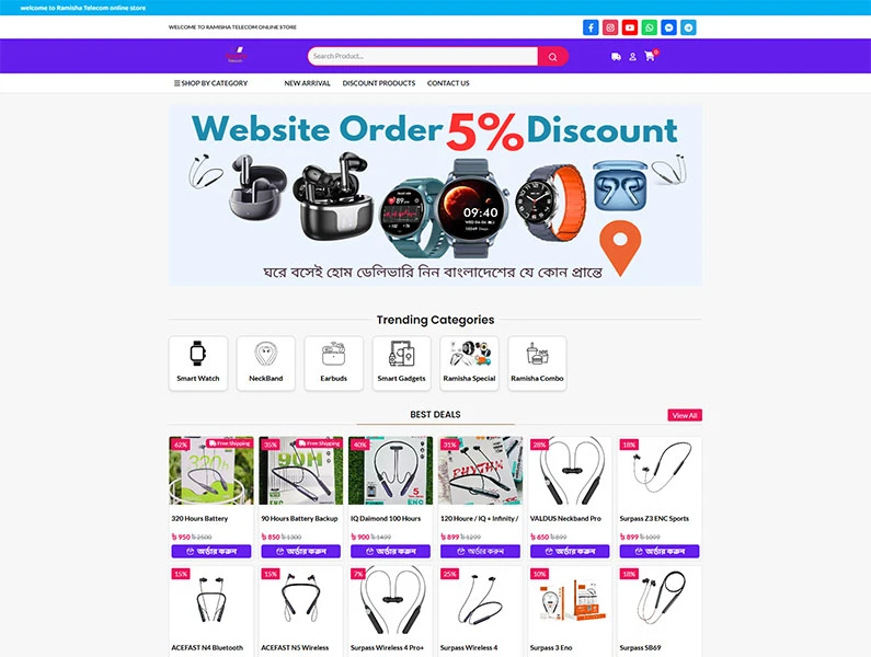 Ramisha Telecombd Ecommerce Website with Laravel