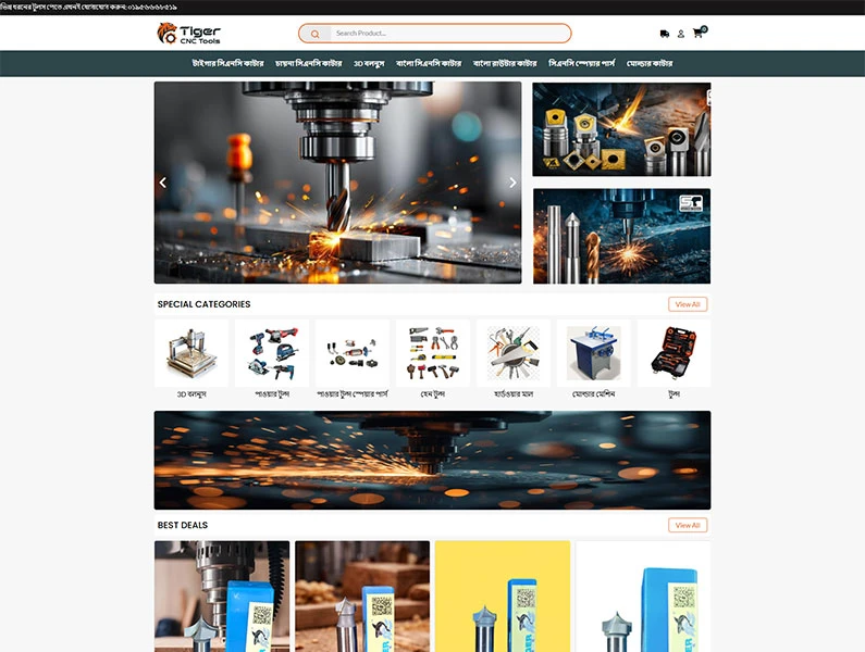 Tiger CNC Tools Ecommerce Website with Laravel