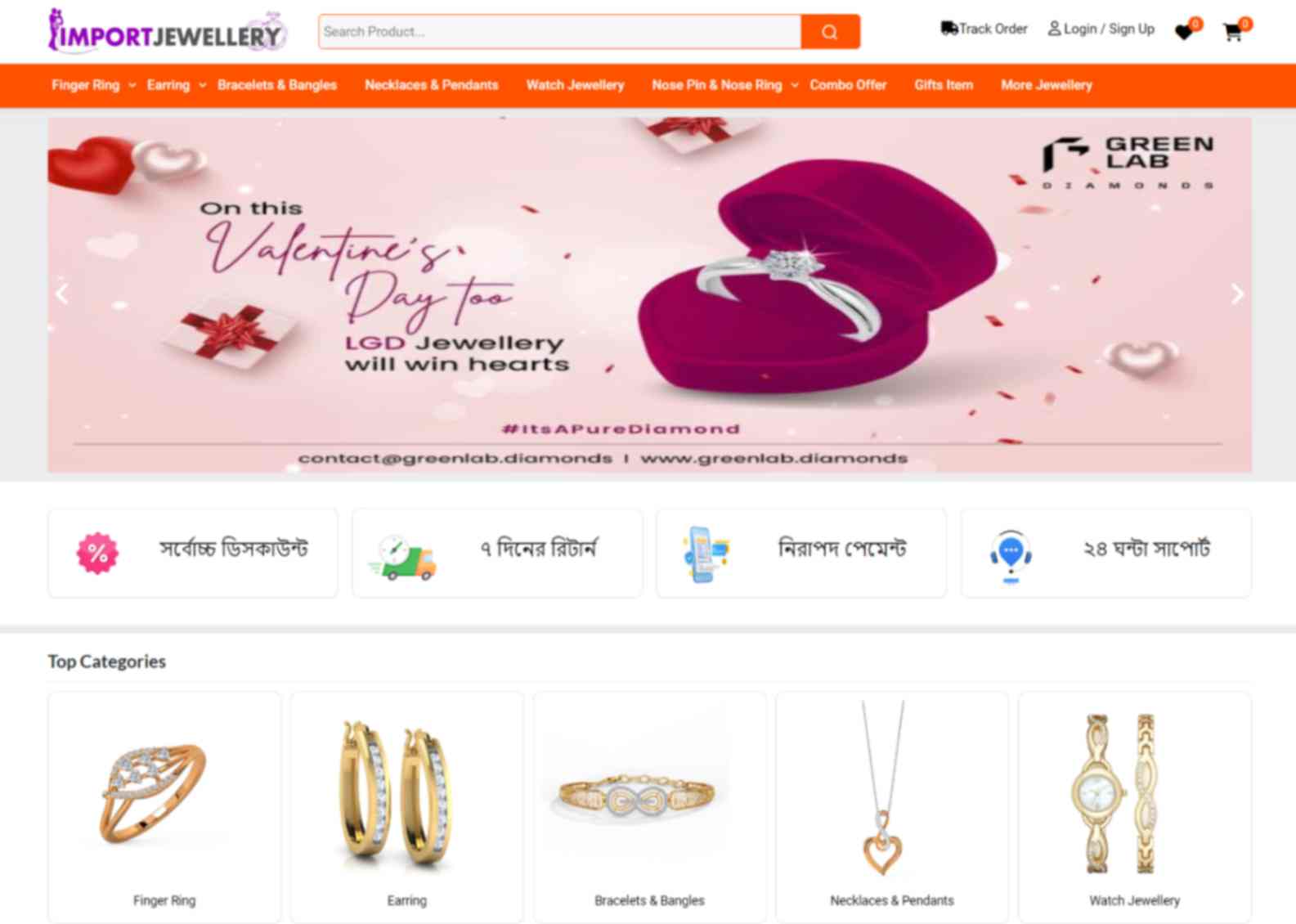 Importjewellery Ecommerce Website