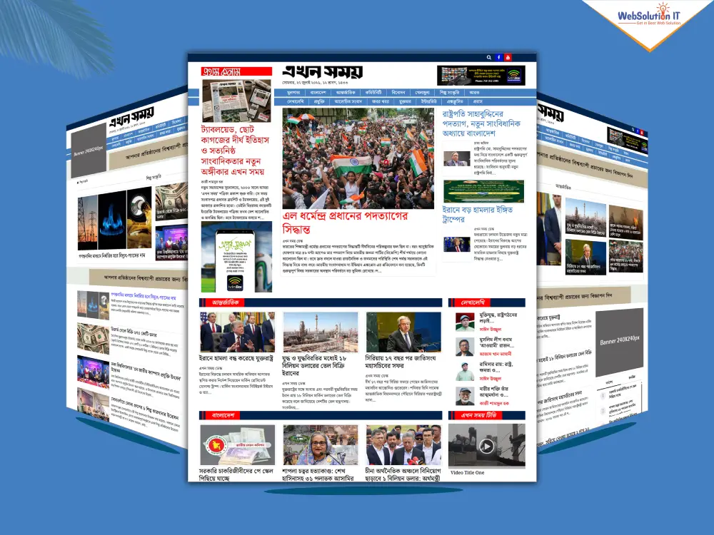 Akhon Samoy News Paper Website